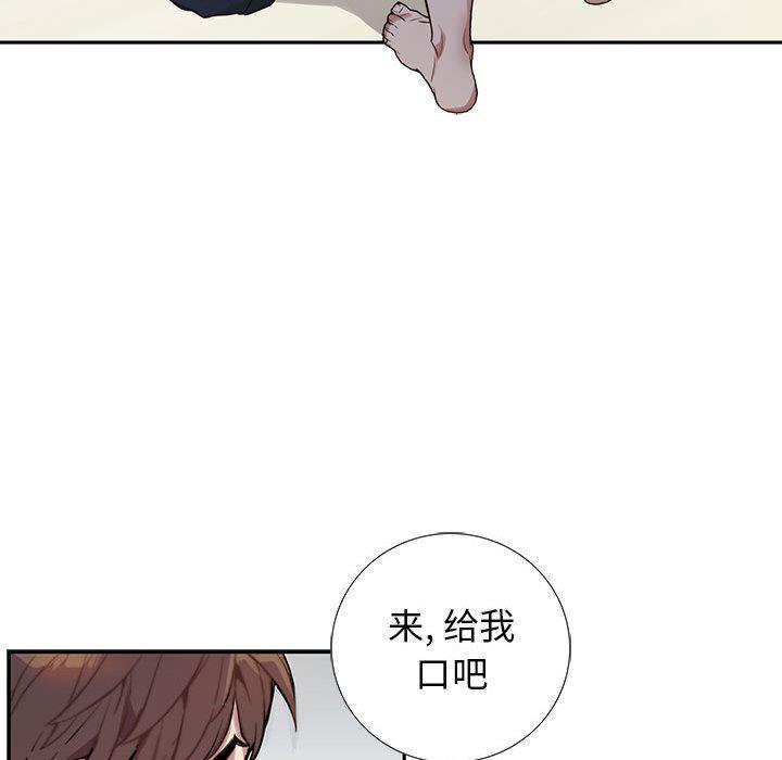 在线成人漫画韩漫全集-第1话无删减无遮挡章节图片 