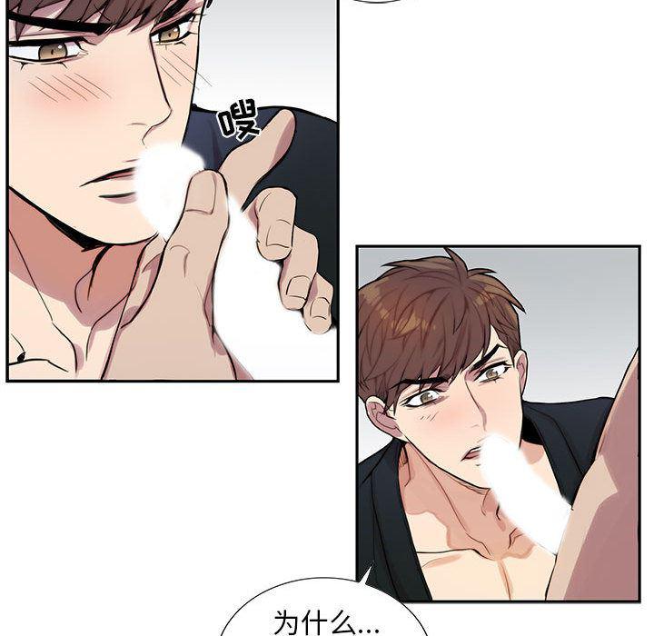 在线成人漫画韩漫全集-第1话无删减无遮挡章节图片 