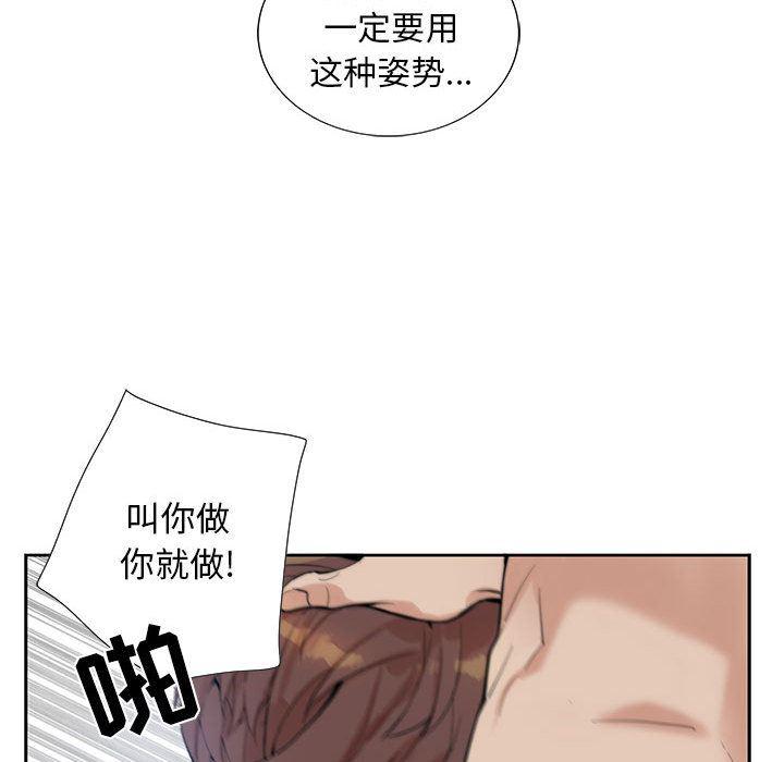 在线成人漫画韩漫全集-第1话无删减无遮挡章节图片 