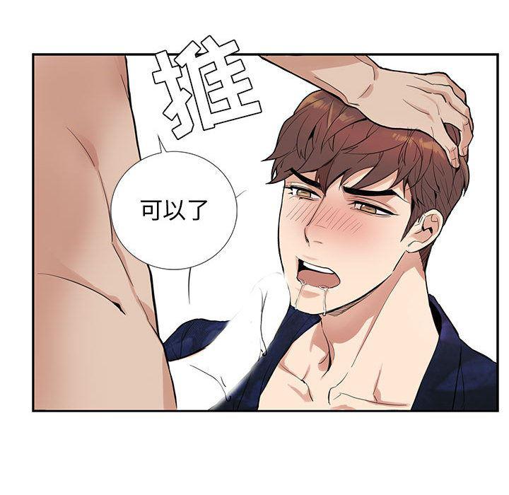 在线成人漫画韩漫全集-第1话无删减无遮挡章节图片 