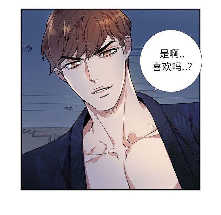 在线成人漫画韩漫全集-第1话无删减无遮挡章节图片 