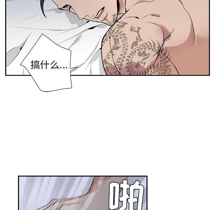 在线成人漫画韩漫全集-第1话无删减无遮挡章节图片 