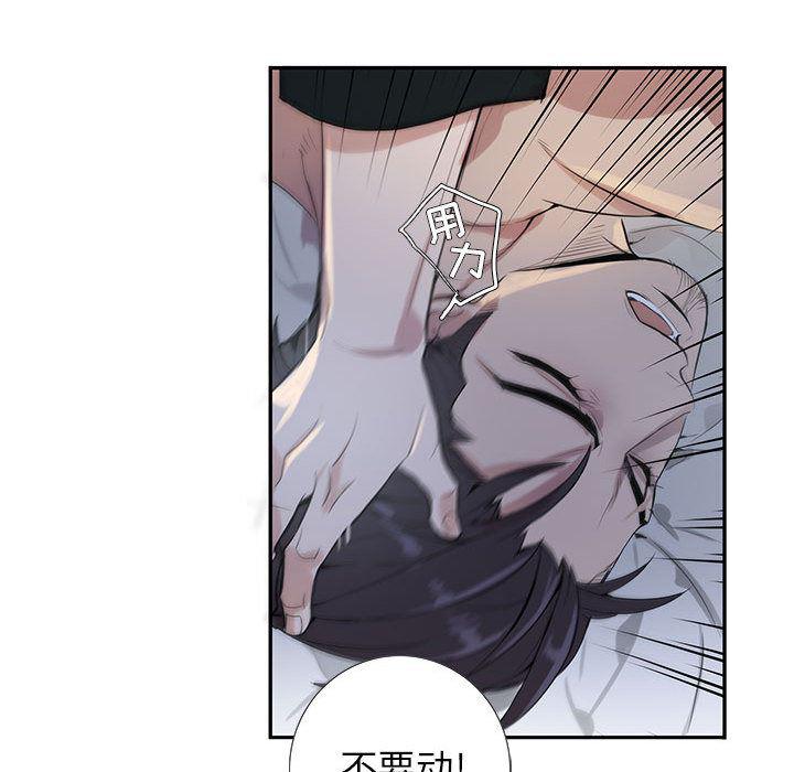 在线成人漫画韩漫全集-第1话无删减无遮挡章节图片 
