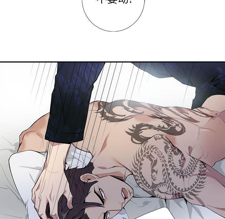 在线成人漫画韩漫全集-第1话无删减无遮挡章节图片 
