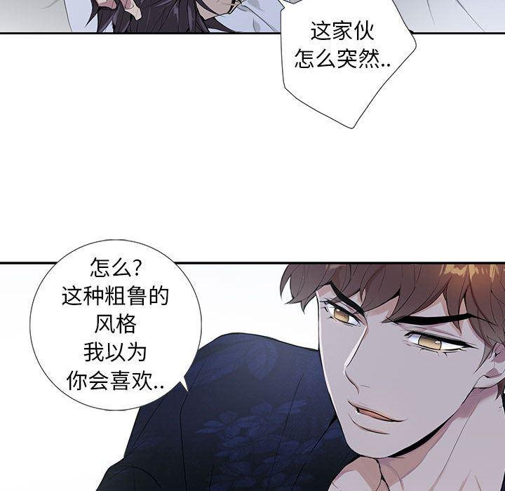 在线成人漫画韩漫全集-第1话无删减无遮挡章节图片 