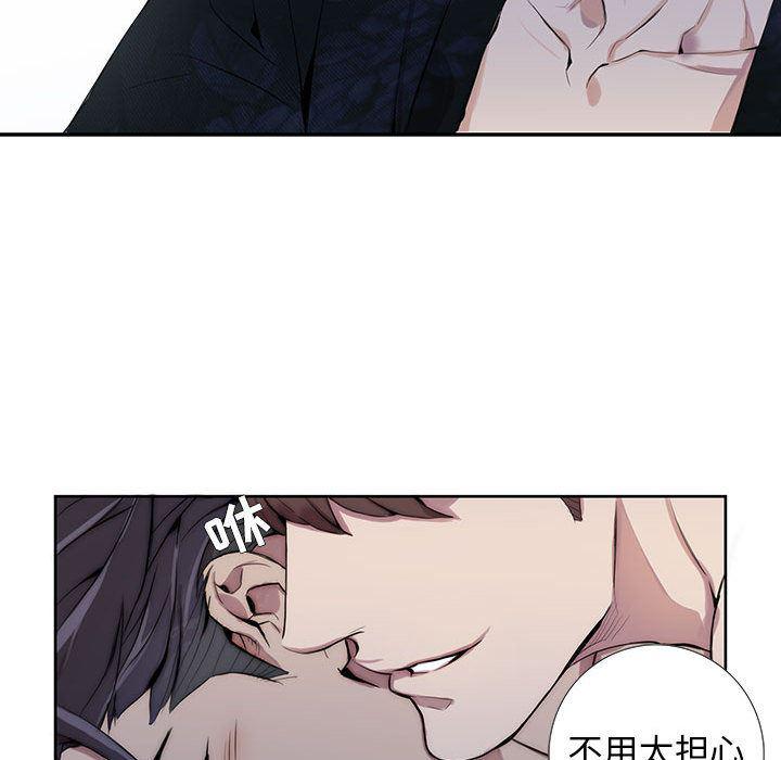 在线成人漫画韩漫全集-第1话无删减无遮挡章节图片 