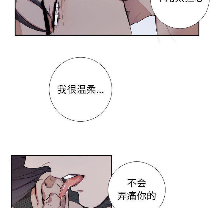 在线成人漫画韩漫全集-第1话无删减无遮挡章节图片 