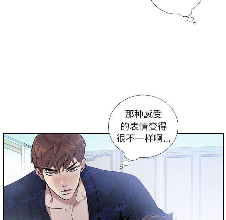 在线成人漫画韩漫全集-第1话无删减无遮挡章节图片 
