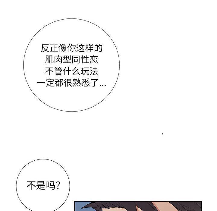 在线成人漫画韩漫全集-第1话无删减无遮挡章节图片 