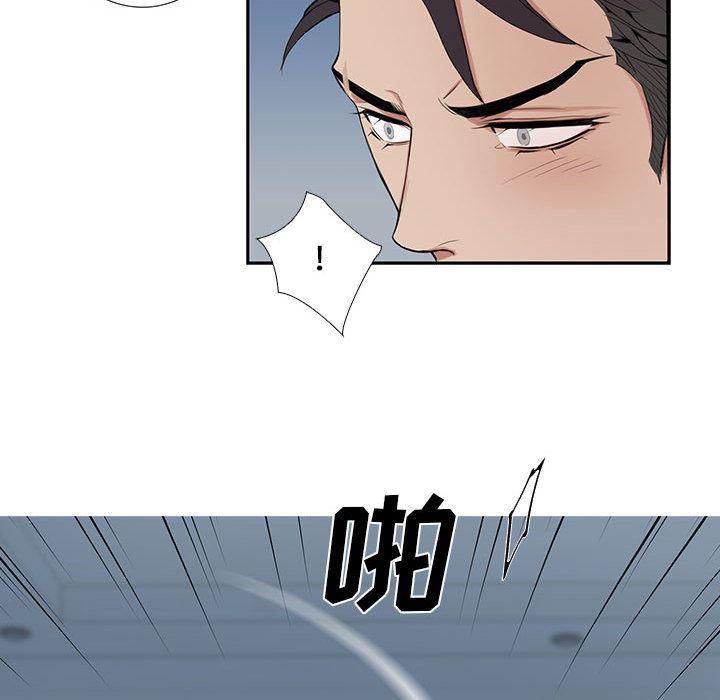 在线成人漫画韩漫全集-第1话无删减无遮挡章节图片 