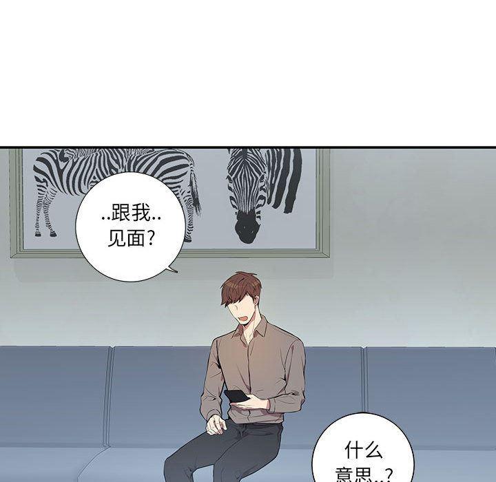在线成人漫画韩漫全集-第2话无删减无遮挡章节图片 