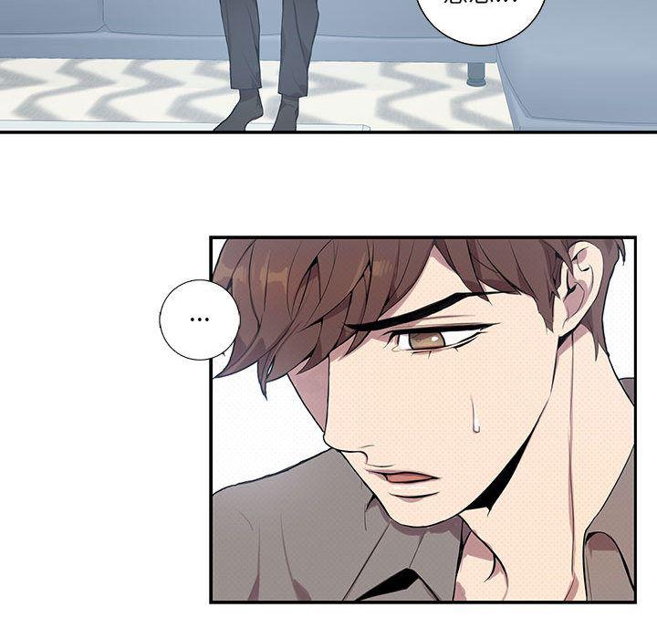 在线成人漫画韩漫全集-第2话无删减无遮挡章节图片 