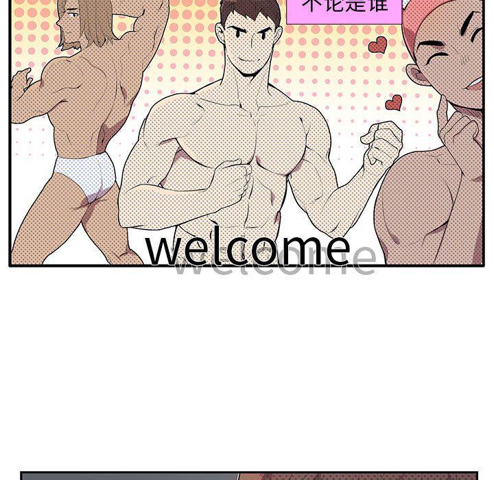 在线成人漫画韩漫全集-第2话无删减无遮挡章节图片 