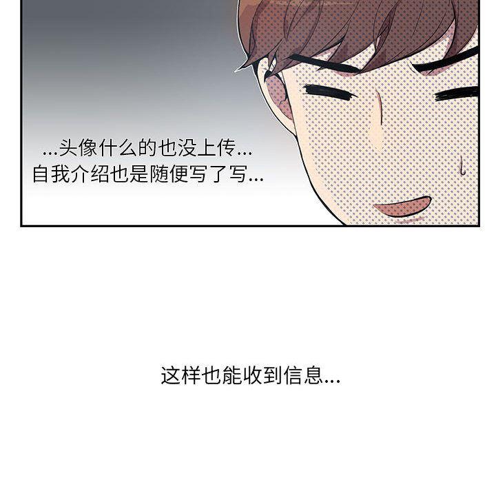 在线成人漫画韩漫全集-第2话无删减无遮挡章节图片 