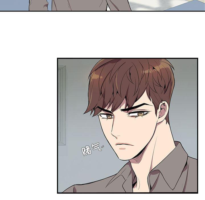 在线成人漫画韩漫全集-第2话无删减无遮挡章节图片 