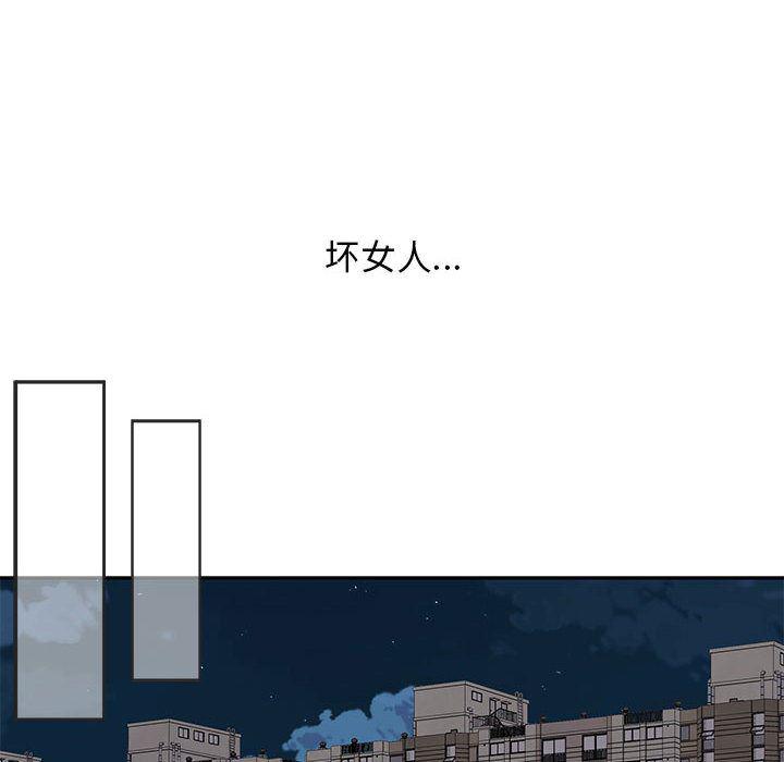 在线成人漫画韩漫全集-第2话无删减无遮挡章节图片 