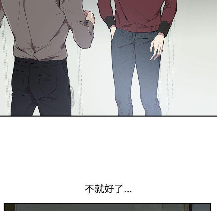 在线成人漫画韩漫全集-第2话无删减无遮挡章节图片 
