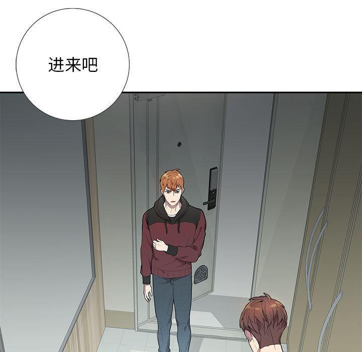 在线成人漫画韩漫全集-第2话无删减无遮挡章节图片 