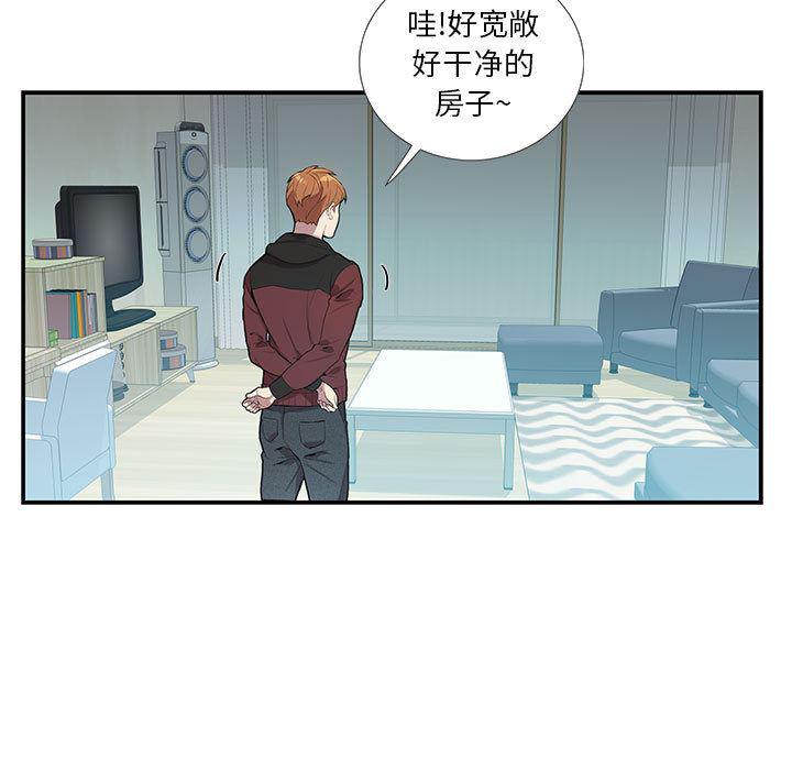 在线成人漫画韩漫全集-第2话无删减无遮挡章节图片 
