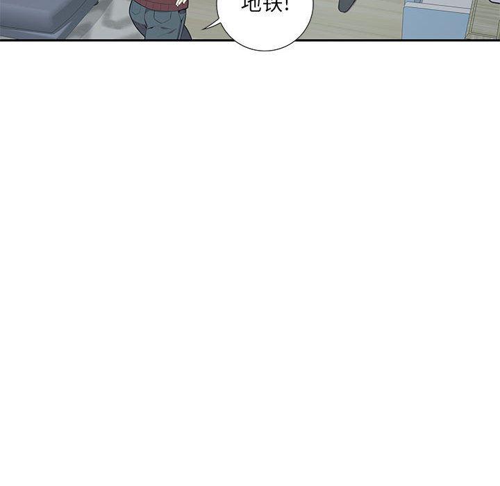在线成人漫画韩漫全集-第2话无删减无遮挡章节图片 