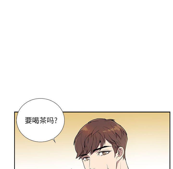 在线成人漫画韩漫全集-第2话无删减无遮挡章节图片 