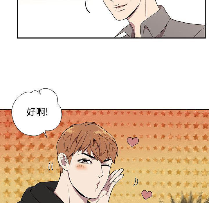 在线成人漫画韩漫全集-第2话无删减无遮挡章节图片 