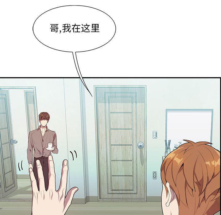 在线成人漫画韩漫全集-第2话无删减无遮挡章节图片 