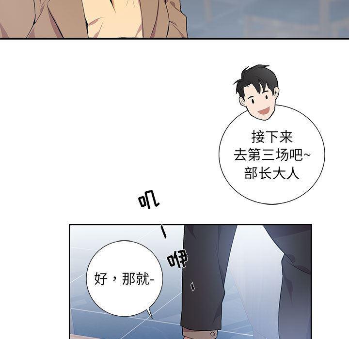 在线成人漫画韩漫全集-第2话无删减无遮挡章节图片 