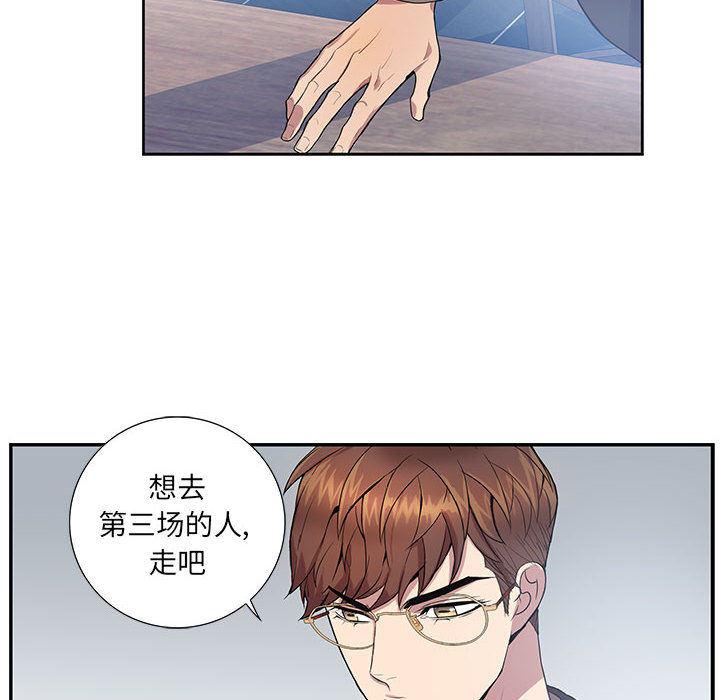 在线成人漫画韩漫全集-第2话无删减无遮挡章节图片 