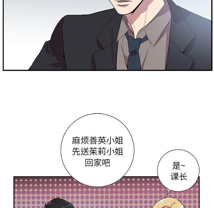 在线成人漫画韩漫全集-第2话无删减无遮挡章节图片 
