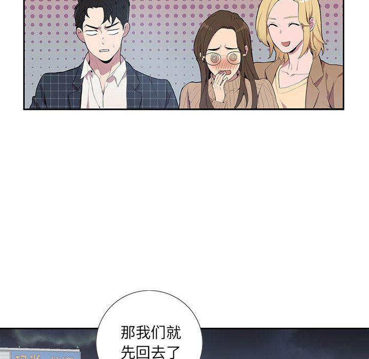 在线成人漫画韩漫全集-第2话无删减无遮挡章节图片 