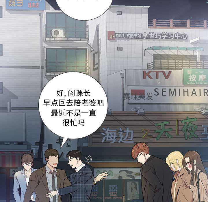 在线成人漫画韩漫全集-第2话无删减无遮挡章节图片 