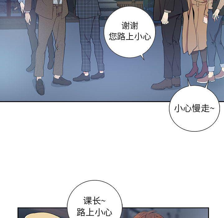 在线成人漫画韩漫全集-第2话无删减无遮挡章节图片 