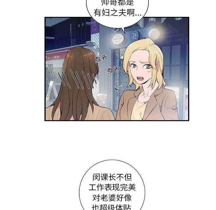 在线成人漫画韩漫全集-第2话无删减无遮挡章节图片 