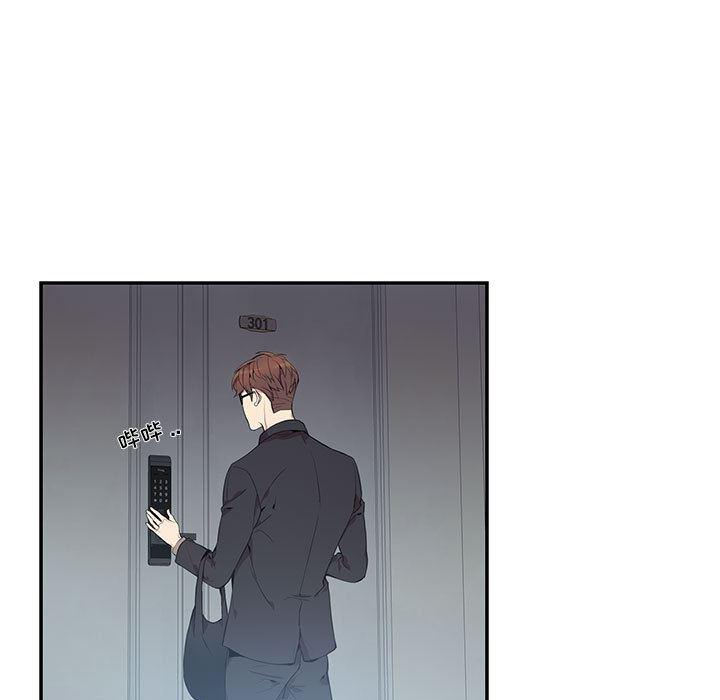 在线成人漫画韩漫全集-第2话无删减无遮挡章节图片 