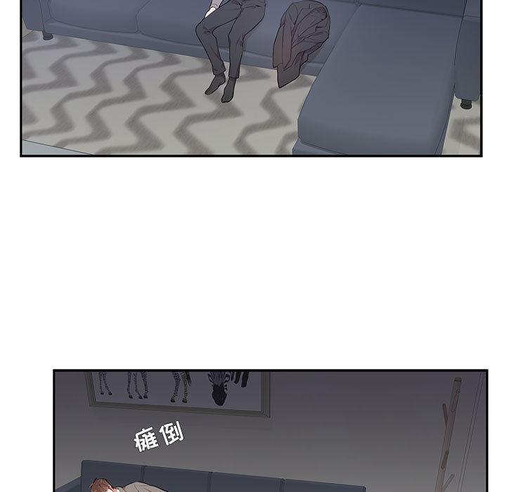 在线成人漫画韩漫全集-第2话无删减无遮挡章节图片 