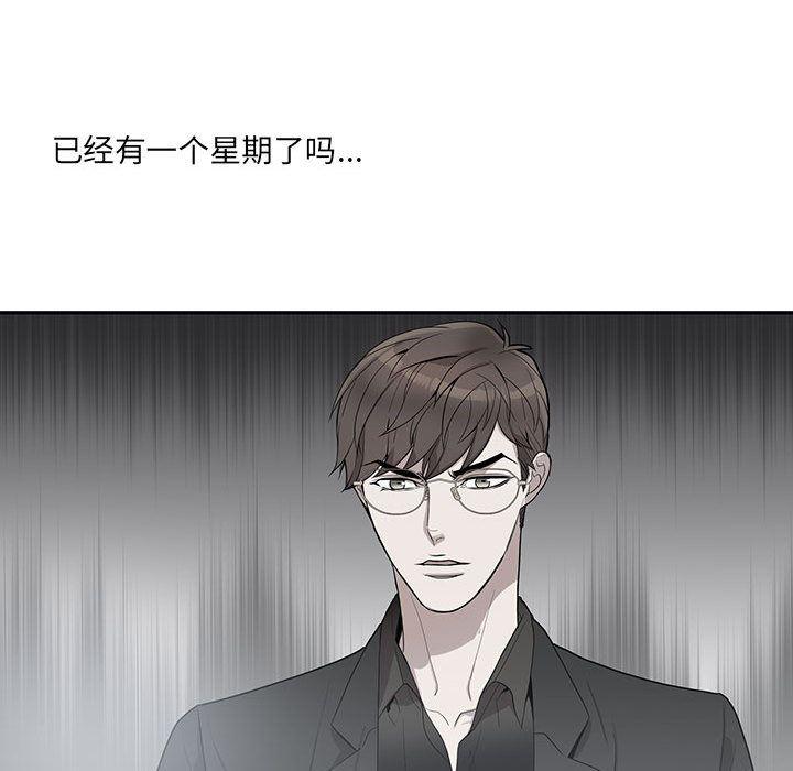 在线成人漫画韩漫全集-第2话无删减无遮挡章节图片 
