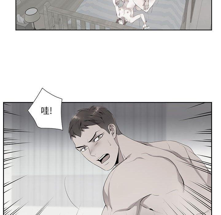 在线成人漫画韩漫全集-第2话无删减无遮挡章节图片 