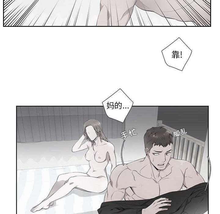 在线成人漫画韩漫全集-第2话无删减无遮挡章节图片 