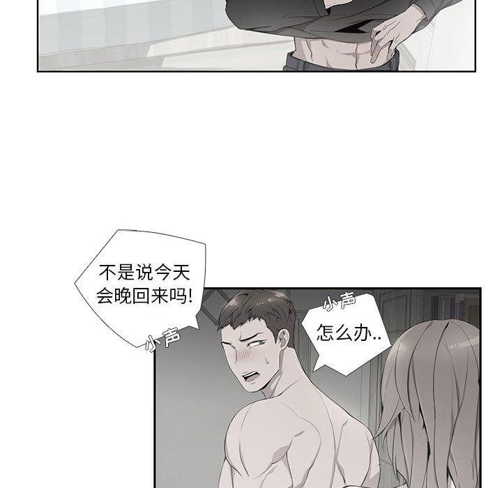 在线成人漫画韩漫全集-第2话无删减无遮挡章节图片 