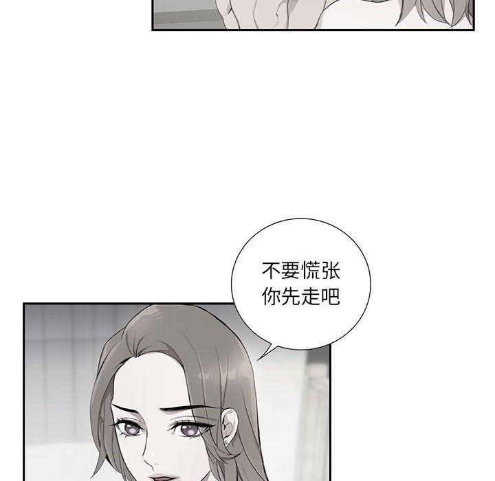 在线成人漫画韩漫全集-第2话无删减无遮挡章节图片 