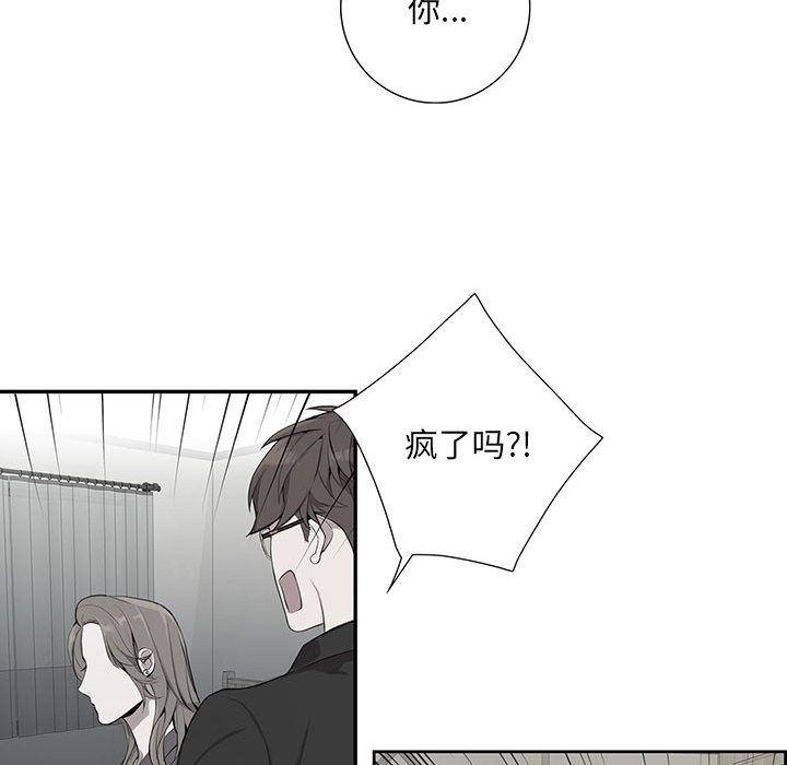 在线成人漫画韩漫全集-第2话无删减无遮挡章节图片 