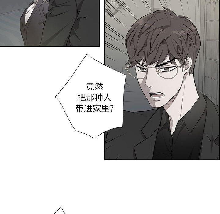 在线成人漫画韩漫全集-第2话无删减无遮挡章节图片 