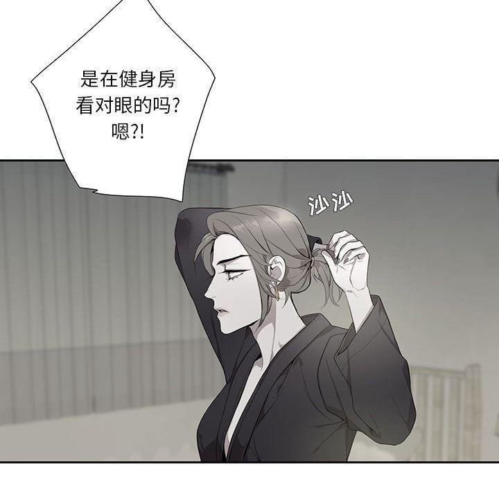 在线成人漫画韩漫全集-第2话无删减无遮挡章节图片 