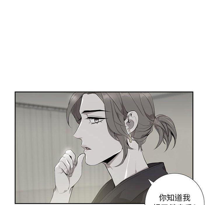 在线成人漫画韩漫全集-第2话无删减无遮挡章节图片 