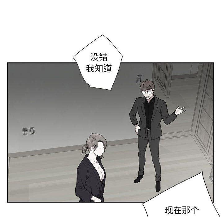 在线成人漫画韩漫全集-第2话无删减无遮挡章节图片 