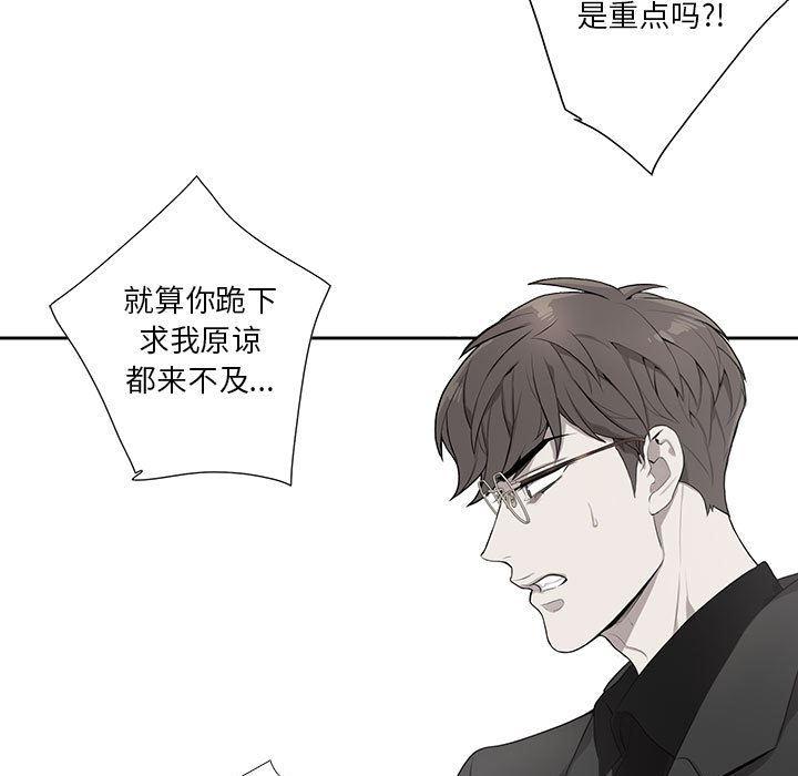 在线成人漫画韩漫全集-第2话无删减无遮挡章节图片 