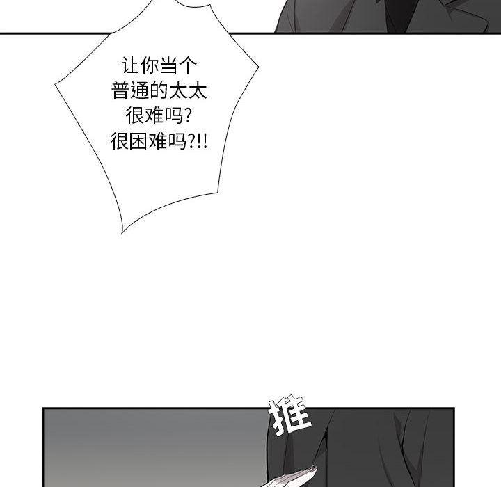 在线成人漫画韩漫全集-第2话无删减无遮挡章节图片 