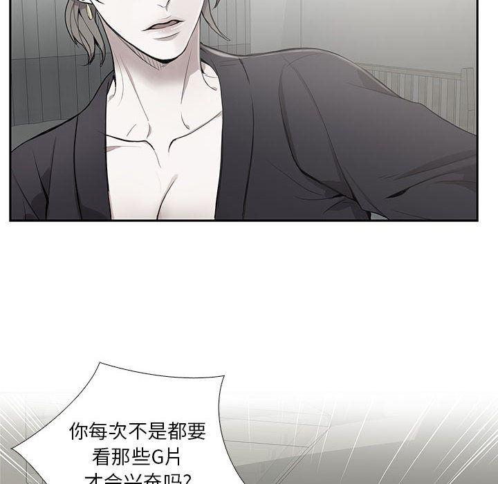 在线成人漫画韩漫全集-第2话无删减无遮挡章节图片 