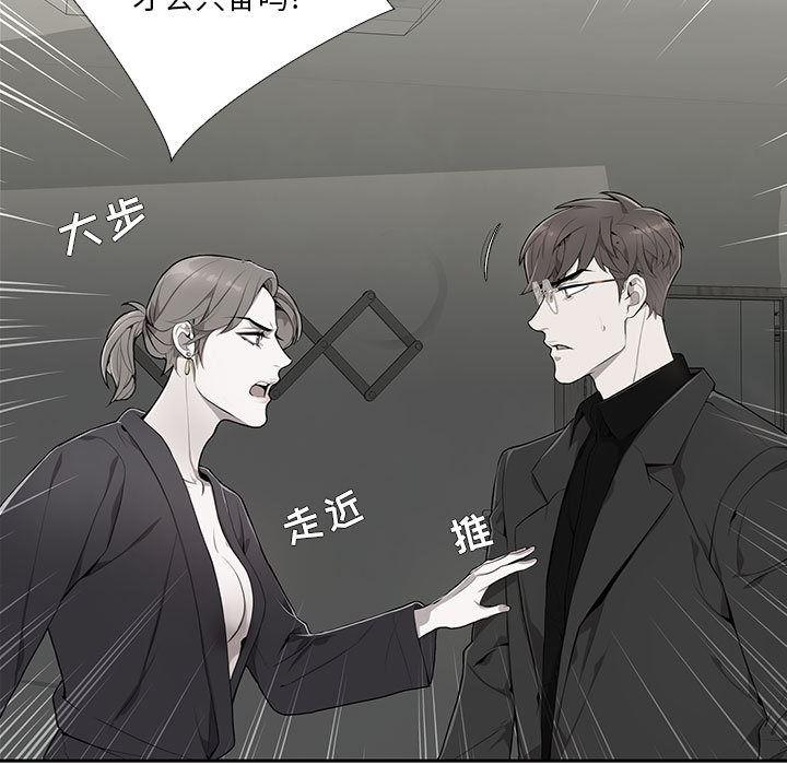 在线成人漫画韩漫全集-第2话无删减无遮挡章节图片 